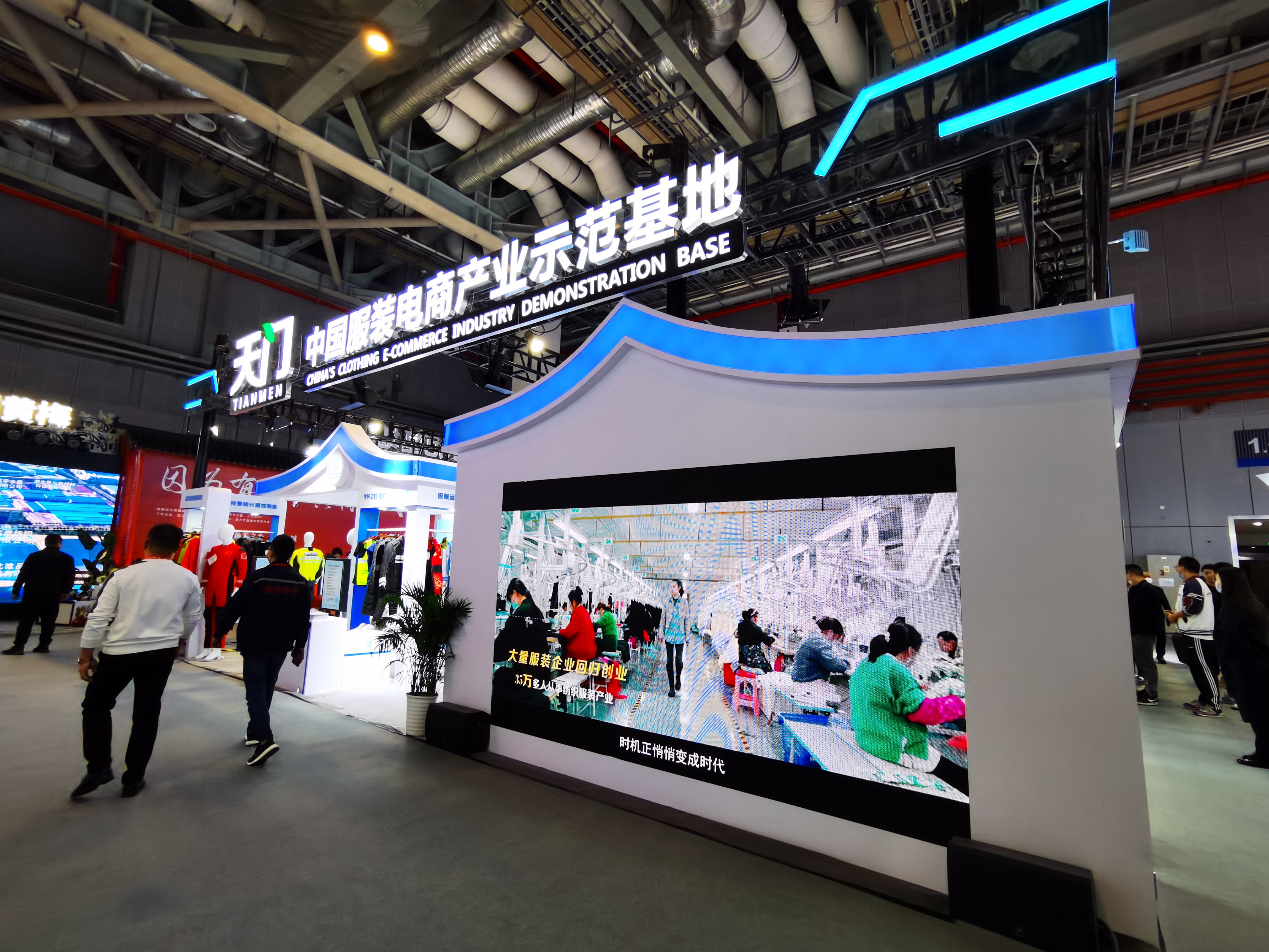 天门服装：向世界展示中国“织”造